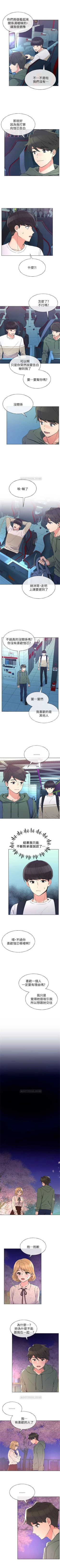 Page 316 of 重考生 1-69 官方中文（連載中）