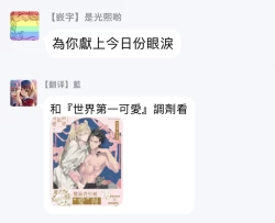 Page 51 of Boku ga Otto ni Deau made | 直到我遇到我的丈夫 Ch. 1-5