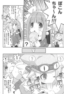 Page 18 of Suki Suki Disgaea EX + Omake