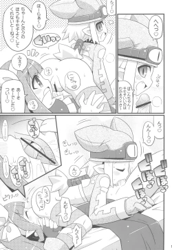 Page 19 of Suki Suki Disgaea EX + Omake