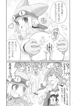 Page 21 of Suki Suki Disgaea EX + Omake