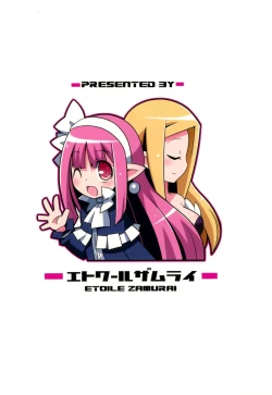 Page 28 of Suki Suki Disgaea EX + Omake