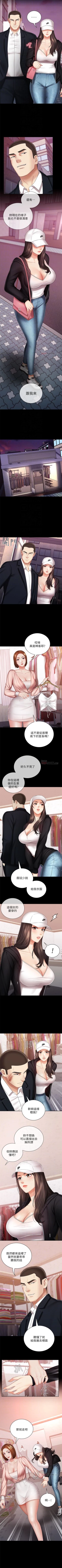 Page 269 of 妹妹的義務 1-33 官方中文（連載中）