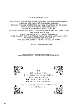 Page 29 of Re: Black Friday