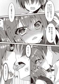 Page 16 of Halloween no Ato Sugu ni, Senpai to SEX Shinaito Derarenai Heya ni Tojikomerareta Ken Nandesukedo!?