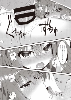 Page 20 of Halloween no Ato Sugu ni, Senpai to SEX Shinaito Derarenai Heya ni Tojikomerareta Ken Nandesukedo!?