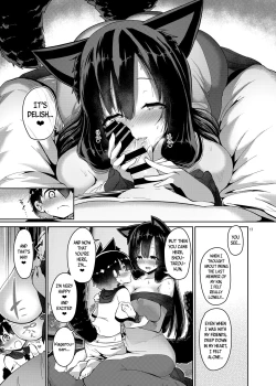 Page 17 of Ookami-san wa Kozukuri shitai! | The wolf wants to make children!