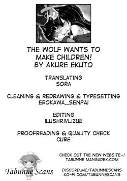 Page 34 of Ookami-san wa Kozukuri shitai! | The wolf wants to make children!