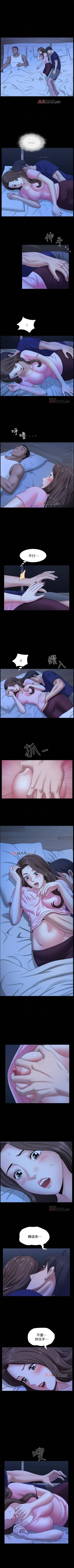 Page 141 of 【周日连载】双妻生活（作者：skyso） 第1~28话