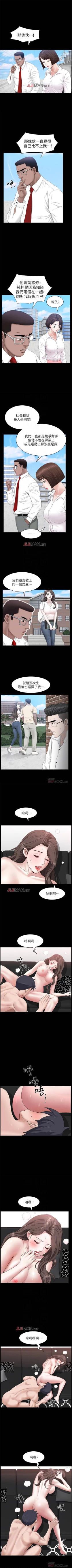 Page 161 of 【周日连载】双妻生活（作者：skyso） 第1~28话