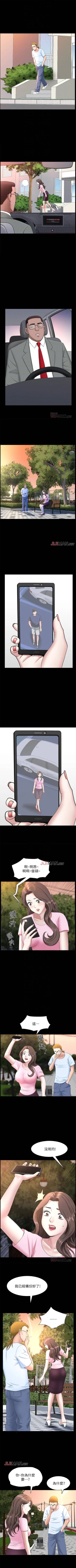 Page 175 of 【周日连载】双妻生活（作者：skyso） 第1~28话