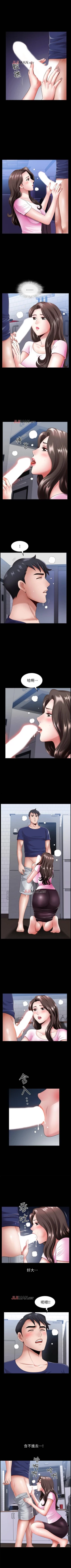 Page 44 of 【周日连载】双妻生活（作者：skyso） 第1~28话