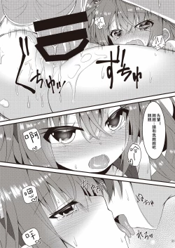 Page 21 of Halloween no Ato Sugu ni, Senpai to SEX Shinaito Derarenai Heya ni Tojikomerareta Ken Nandesukedo!?