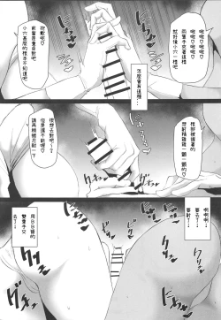 Page 4 of VIOLATE A SANCTUARY