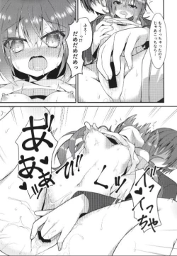 Page 10 of Meguru Guru Guru