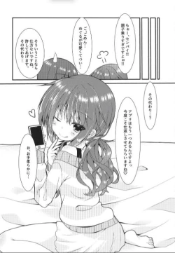 Page 19 of Meguru Guru Guru