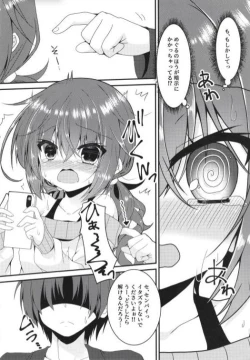 Page 6 of Meguru Guru Guru