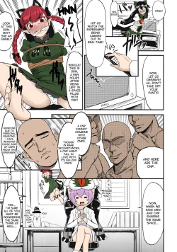 Page 4 of Orinrin to Ochinchin no Kagaku Hannou