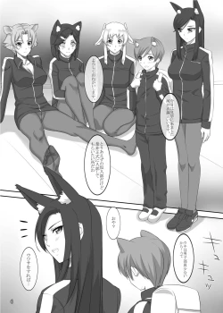 Page 5 of Kemomimi Gakuen Footjobu