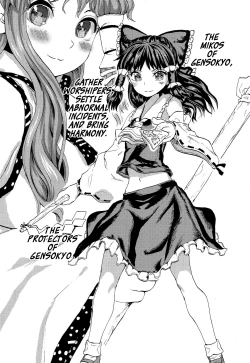 Page 2 of FREAK SHOW