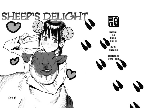 Download Hitsuji no Kimochi Ii | Sheep's Delight