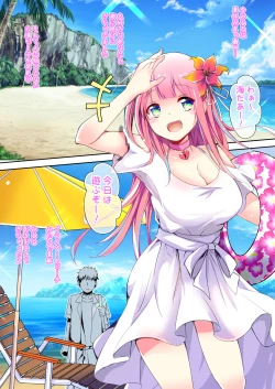 Page 4 of Layer Miruru no Ikenai Natsutasumi