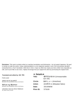 Page 19 of Rifujin Shoujo XIII | Unreasonable Girl XIII