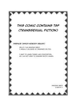 Page 2 of Rifujin Shoujo XIV | Unreasonable Girl XIV