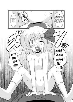 Page 18 of Touhou TS Monogatari | Touhou TS Stories
