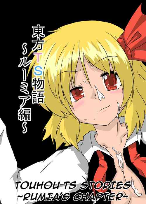 Download Touhou TS Monogatari | Touhou TS Stories
