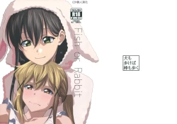 Page 2 of Fish or Rabbit