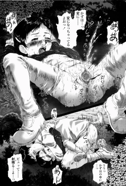 Page 153 of Simulacre no Alice