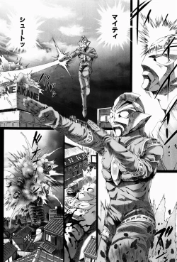 Page 35 of Simulacre no Alice