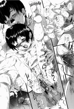 Page 76 of Simulacre no Alice