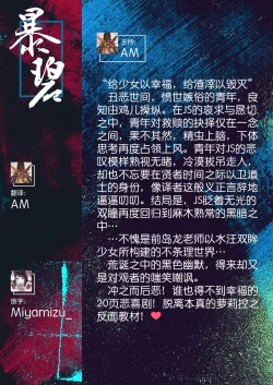 Page 22 of Musume no Shorts Pants Shitagi