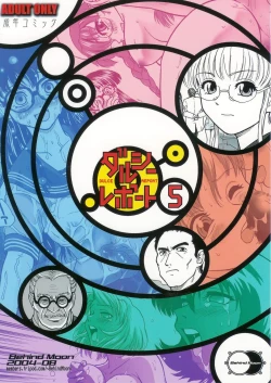 Page 66 of Dulce Report 5