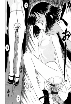 Page 132 of Itsuka Kitto... | A Little Girl Will Lose A Virgin