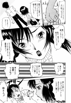 Page 145 of Itsuka Kitto... | A Little Girl Will Lose A Virgin