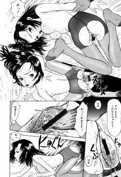 Page 146 of Itsuka Kitto... | A Little Girl Will Lose A Virgin