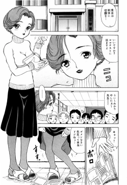 Page 151 of Itsuka Kitto... | A Little Girl Will Lose A Virgin