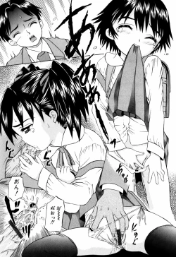 Page 15 of Itsuka Kitto... | A Little Girl Will Lose A Virgin