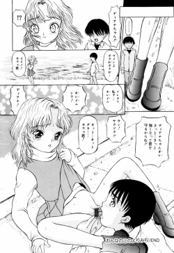 Page 70 of Itsuka Kitto... | A Little Girl Will Lose A Virgin