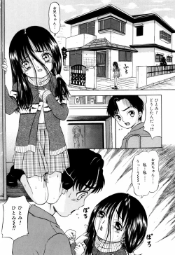 Page 85 of Itsuka Kitto... | A Little Girl Will Lose A Virgin