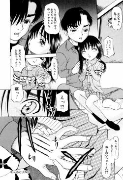Page 86 of Itsuka Kitto... | A Little Girl Will Lose A Virgin