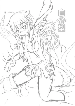 Page 3 of Shiratsuyu-gata Kusuguri MANIACS