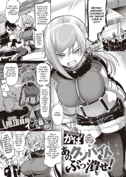 Page 1 of Ano Kuso Beit o Buttsubuse!