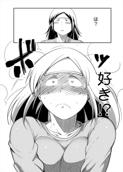 Page 42 of Choudo Ii Onna