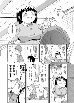 Page 60 of Choudo Ii Onna