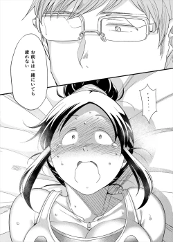 Page 79 of Choudo Ii Onna