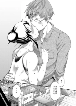 Page 89 of Choudo Ii Onna